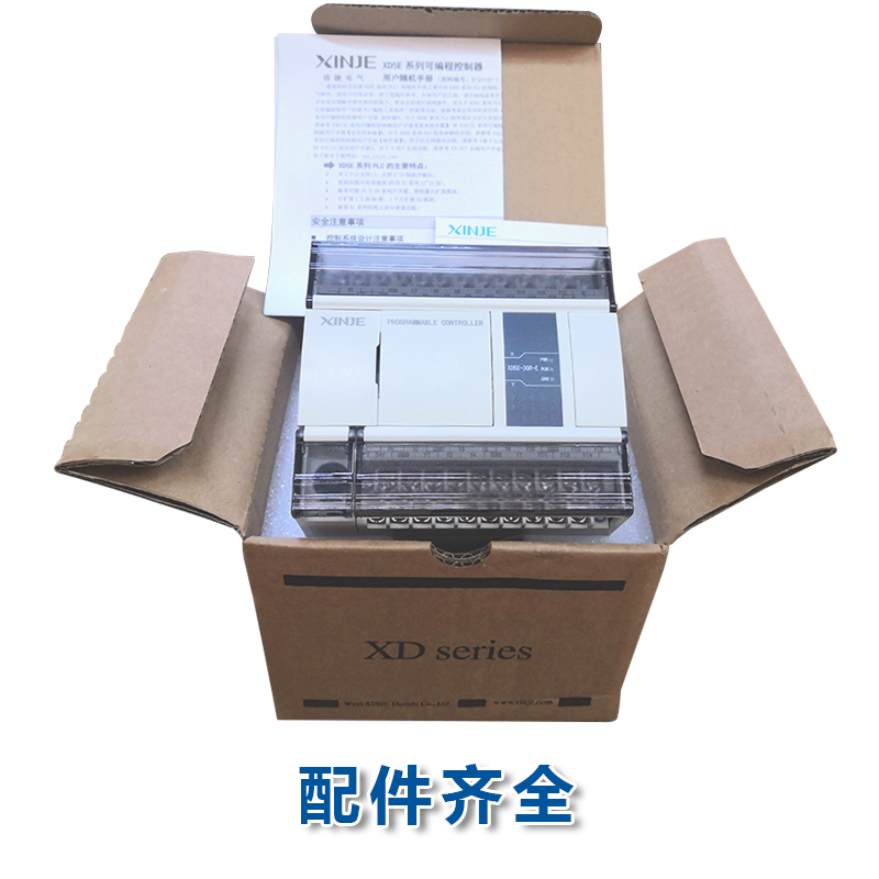 無錫信捷PLC主機 XD5E-30R-E 高速 脈沖 AB相 以太網